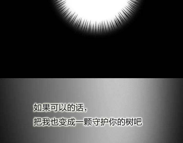 第7话 以命换命113