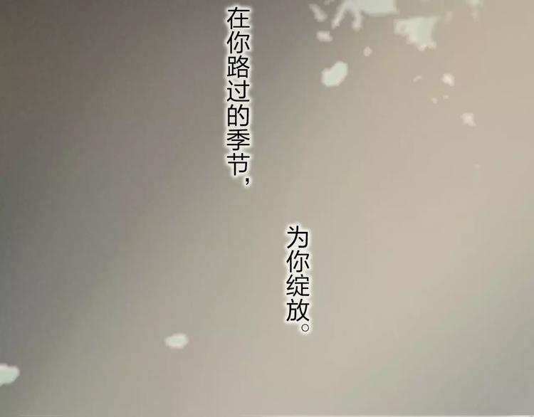 第7话 以命换命119
