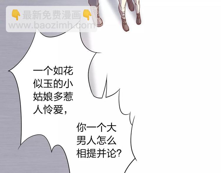 第7话 以命换命12