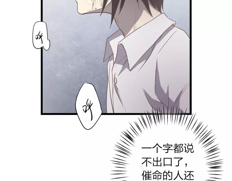 第7话 以命换命124