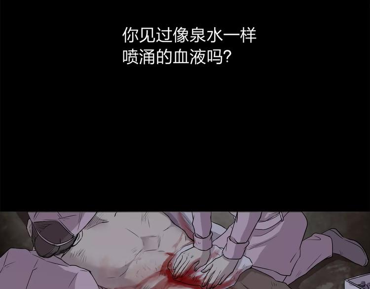 第7话 以命换命135
