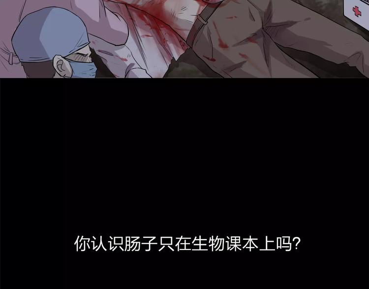 第7话 以命换命136