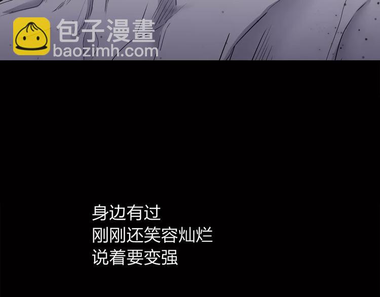 第7话 以命换命138