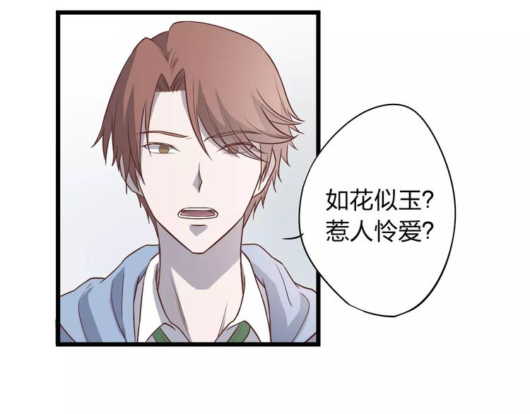 第7话 以命换命15