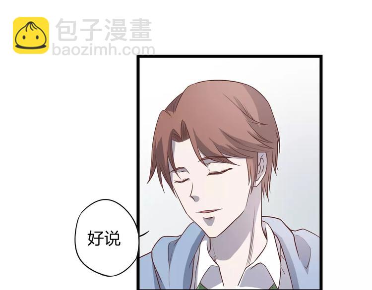 第7话 以命换命16