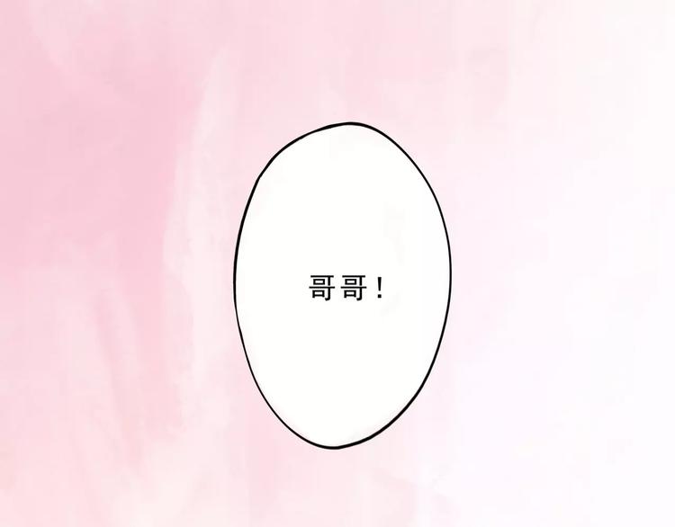 第7话 以命换命2