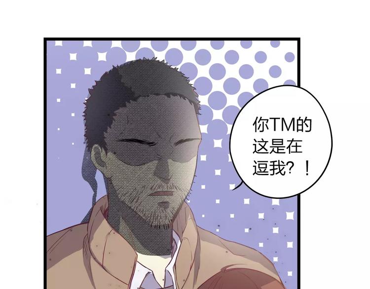 第7话 以命换命28