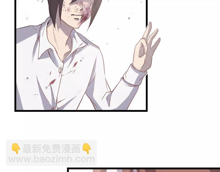 第7话 以命换命31