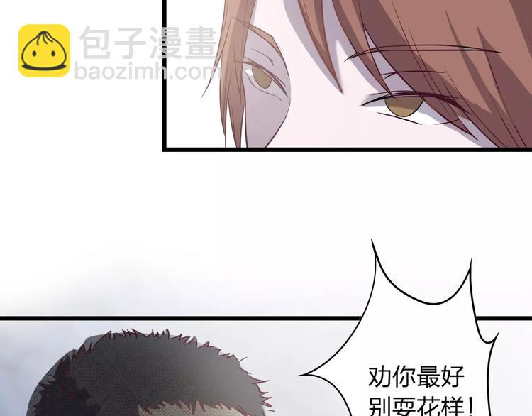 第7话 以命换命32