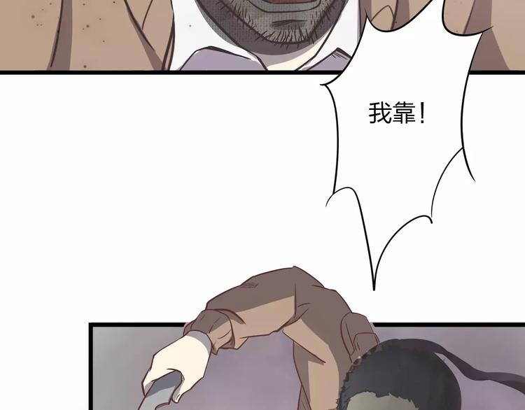 第7话 以命换命49