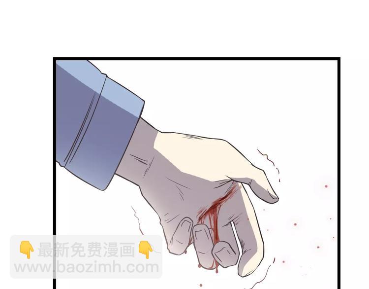 第7话 以命换命57