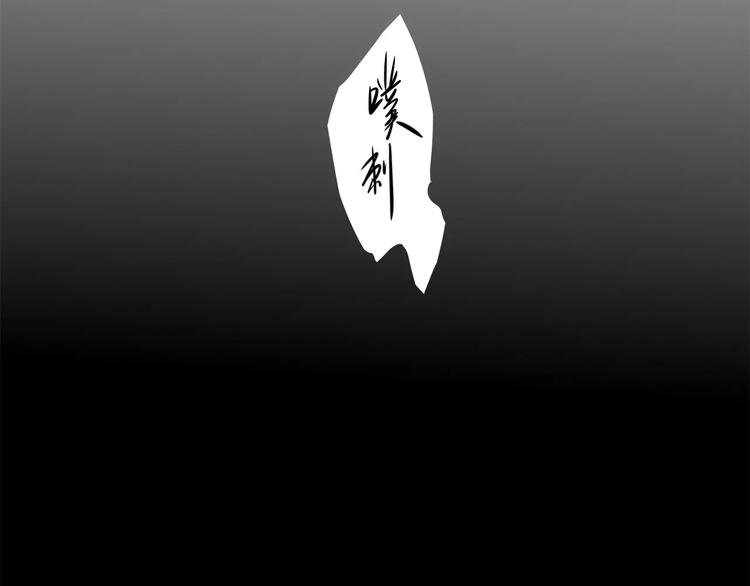 第7话 以命换命66