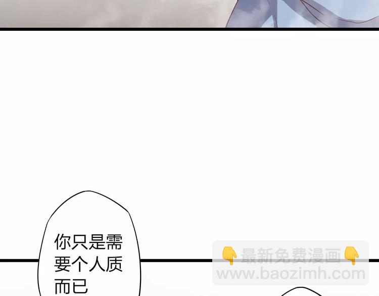 第7话 以命换命9