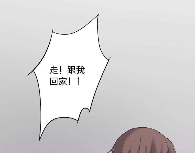 第14话 这样的父亲102