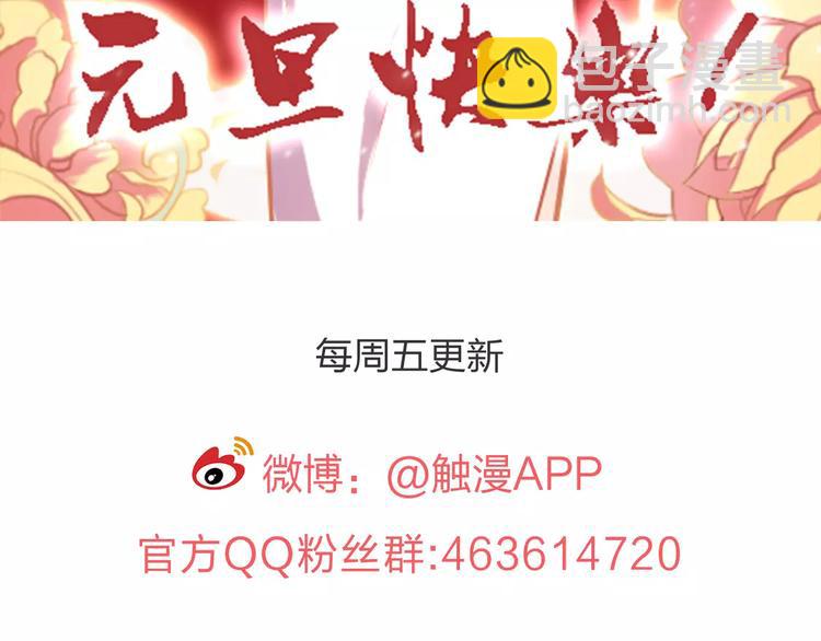 第14话 这样的父亲118