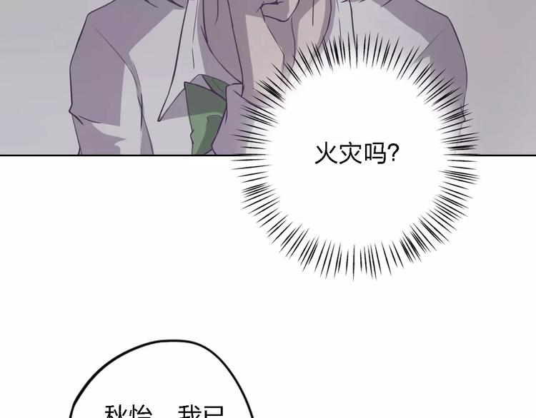 第14话 这样的父亲13
