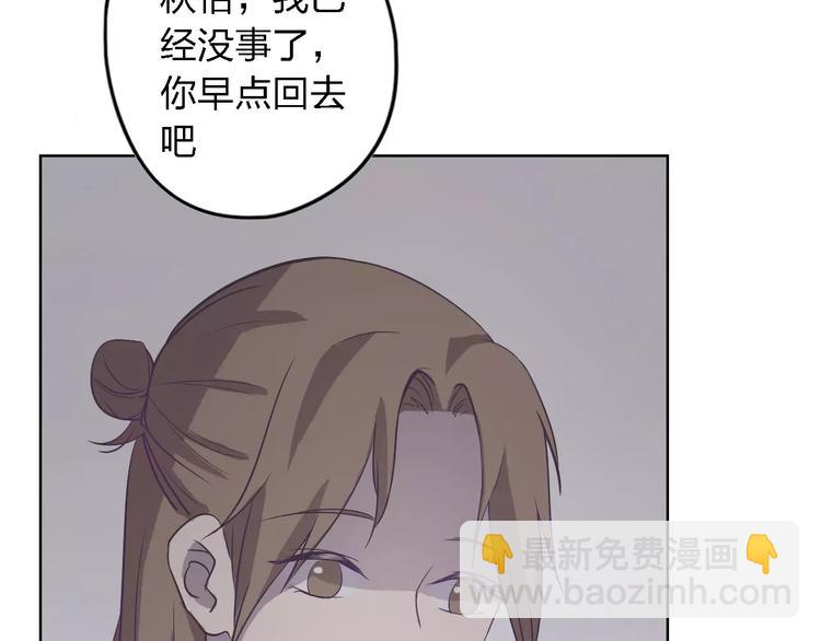 第14话 这样的父亲14