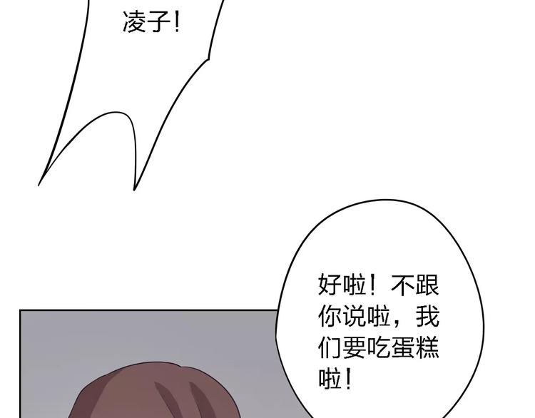 第14话 这样的父亲33