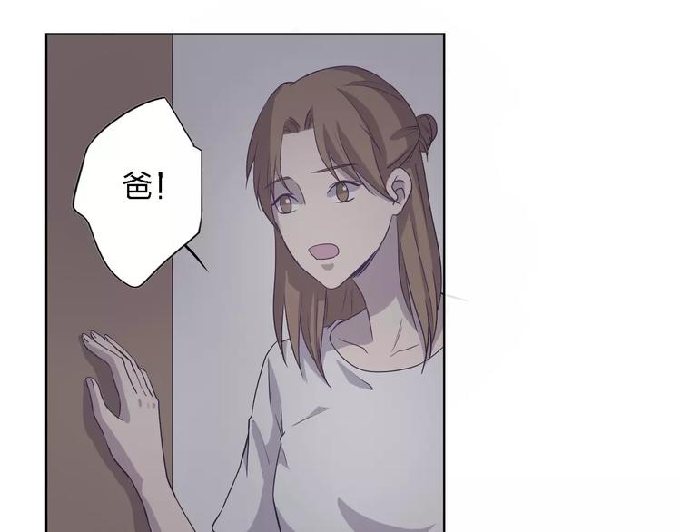 第14话 这样的父亲41