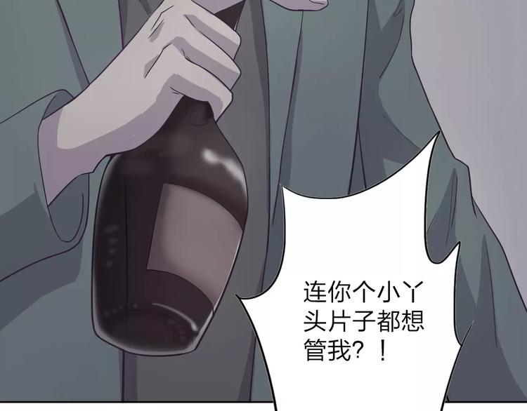 第14话 这样的父亲46