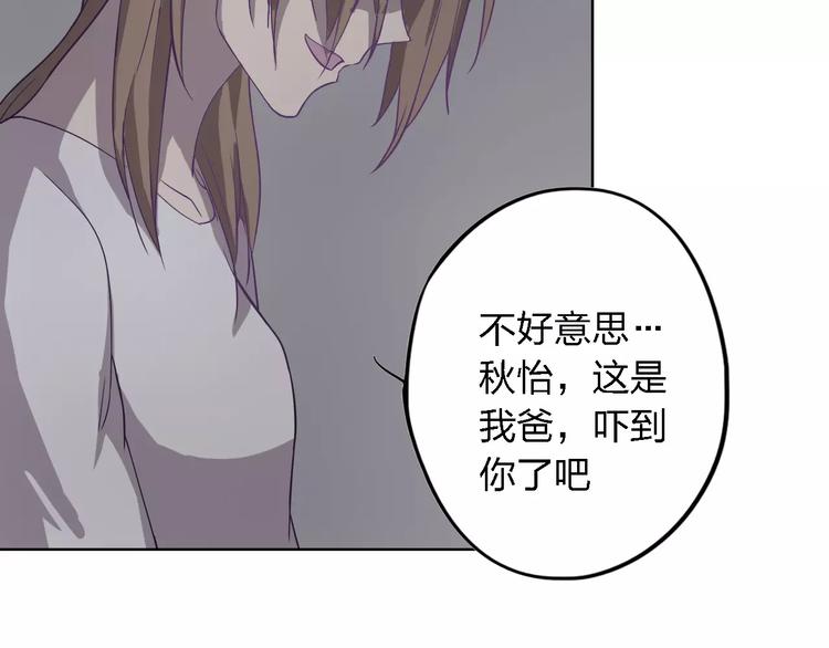 第14话 这样的父亲70