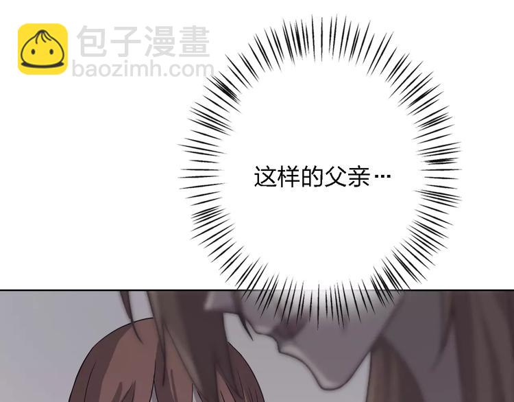第14话 这样的父亲72