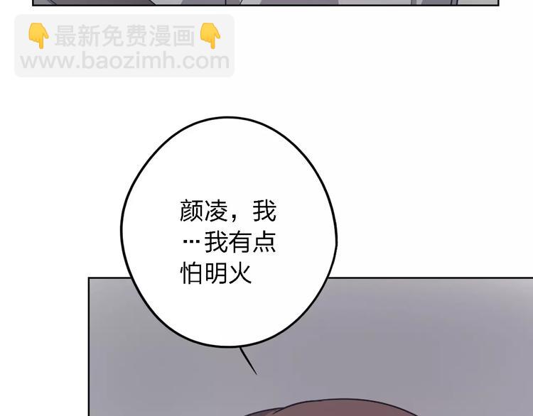 第14话 这样的父亲86