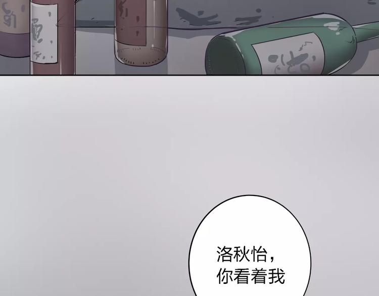 第14话 这样的父亲95
