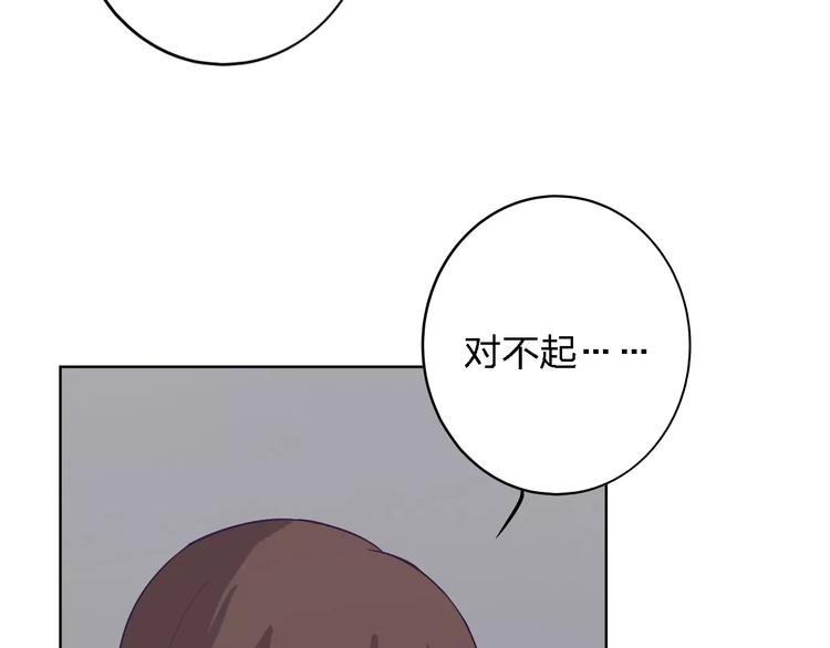 第14话 这样的父亲98