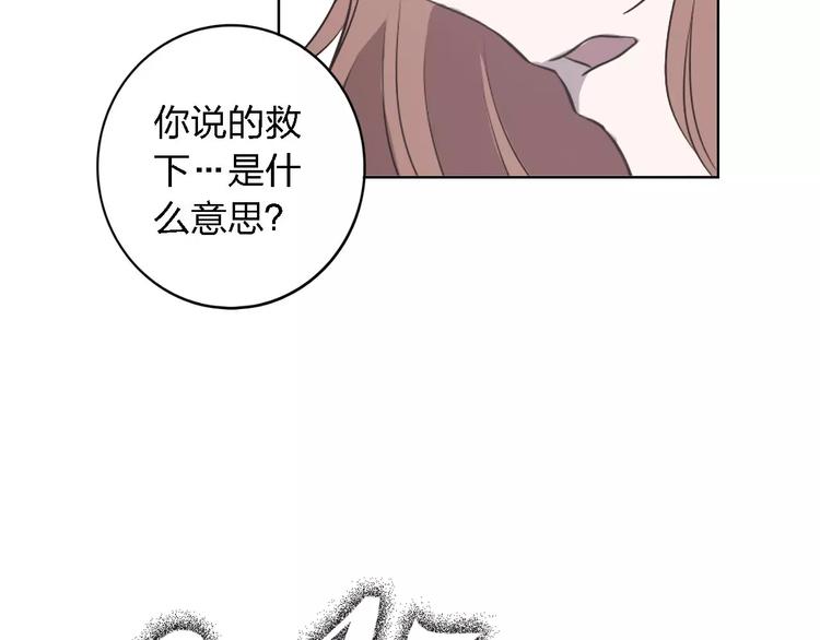 第27话 相似的你1