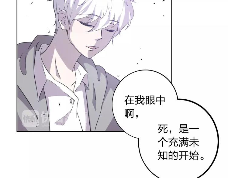 第27话 相似的你106