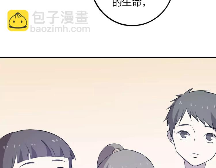 第27话 相似的你110