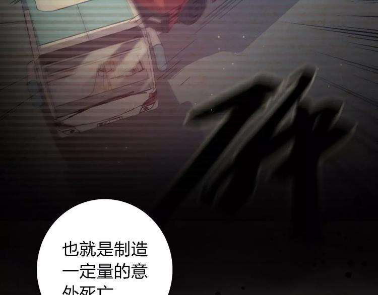 第27话 相似的你14