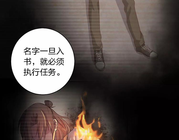 第27话 相似的你20