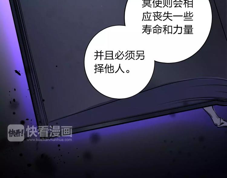 第27话 相似的你29