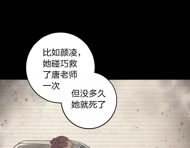 第27话 相似的你37