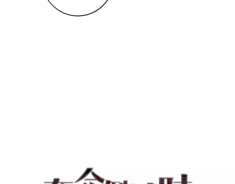 第27话 相似的你4