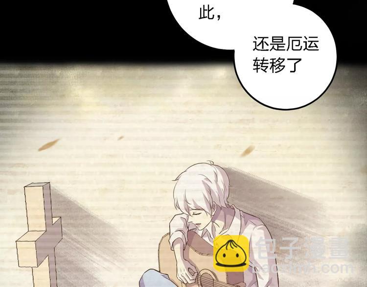 第27话 相似的你40