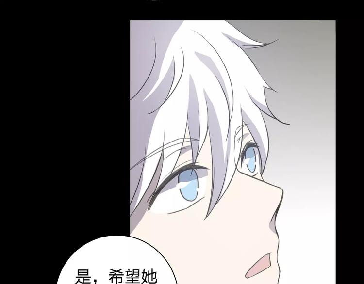 第27话 相似的你42