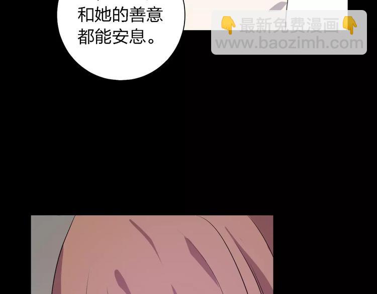 第27话 相似的你43