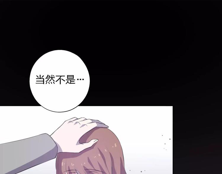 第27话 相似的你51