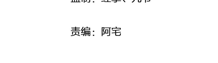 第27话 相似的你6