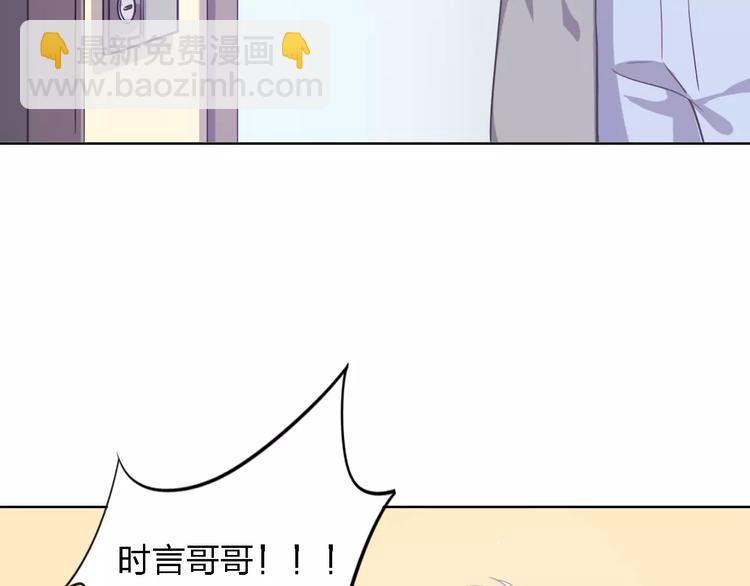 第27话 相似的你72