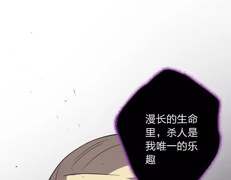 第29话 惩罚游戏106