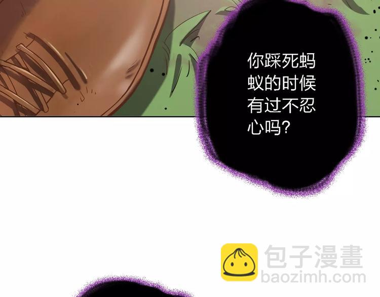 第29话 惩罚游戏116