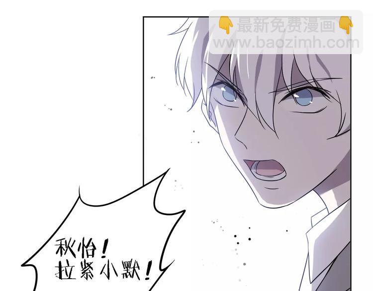 第29话 惩罚游戏12