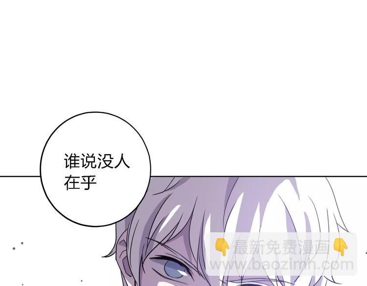 第29话 惩罚游戏120