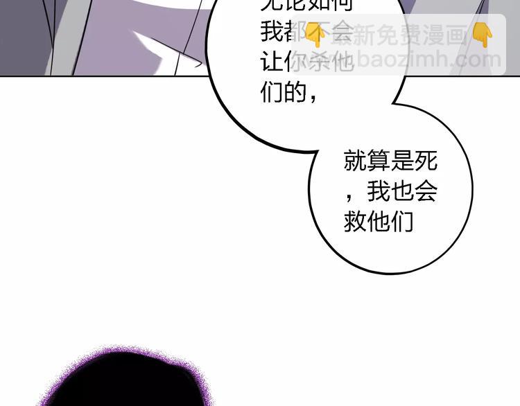 第29话 惩罚游戏122