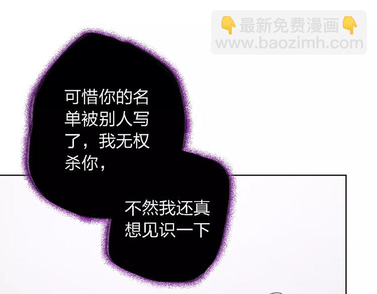 第29话 惩罚游戏124
