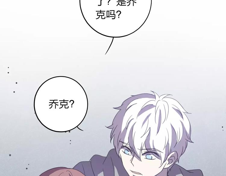 第29话 惩罚游戏127